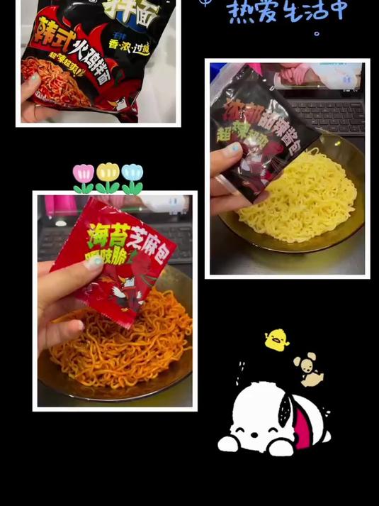 康师傅打破方便面刻板印象，给年轻消费者更多元的味蕾体验