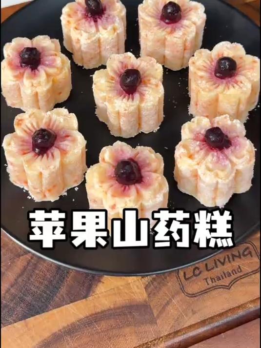 有苹果和山药就能做的苹果山药糕,不加糖不加面粉