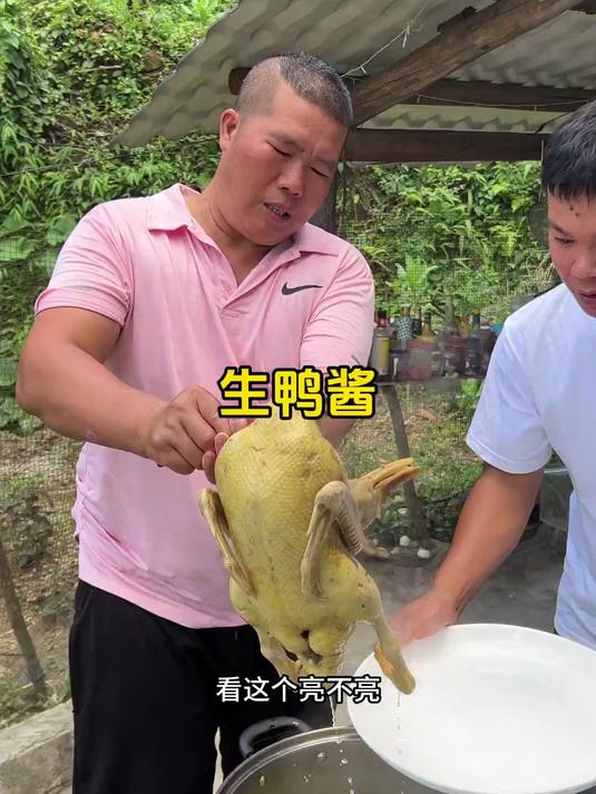 今天跟小懒虫做个白切鸭配生鸭酱吃，你们有吃过吗？