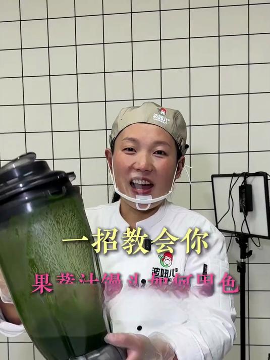 儿童开胃饮品!清香菠菜汁,改善孩子挑食毛病