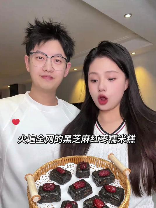 搅一搅0失败的红枣黑芝麻糯米糕无油无糖真的太好吃了