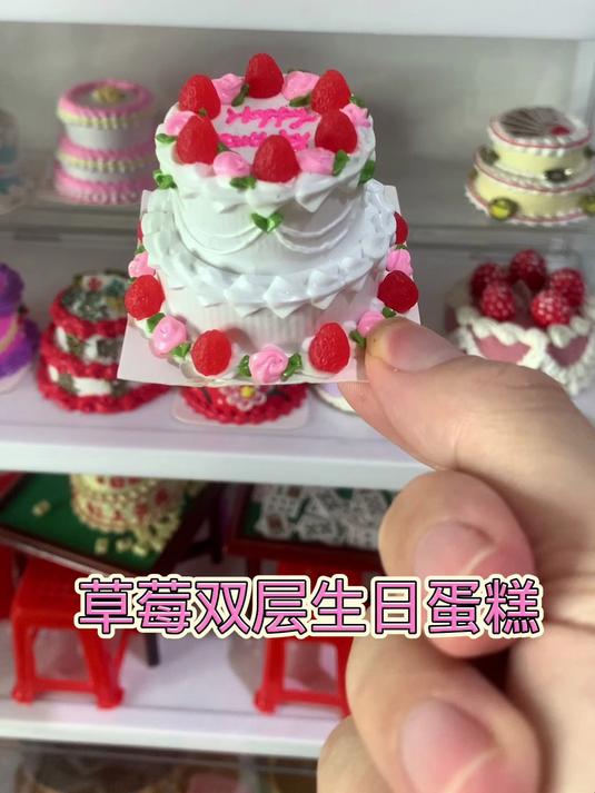 迷你厨房最小草莓双层蛋糕
