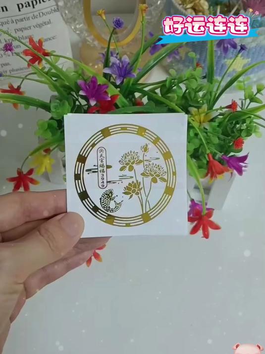 入户门对厕所的一定要贴莲花鲤鱼贴