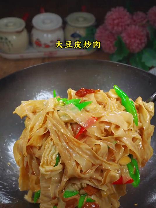 大鱼大肉吃腻了就安排这道大豆皮炒肉