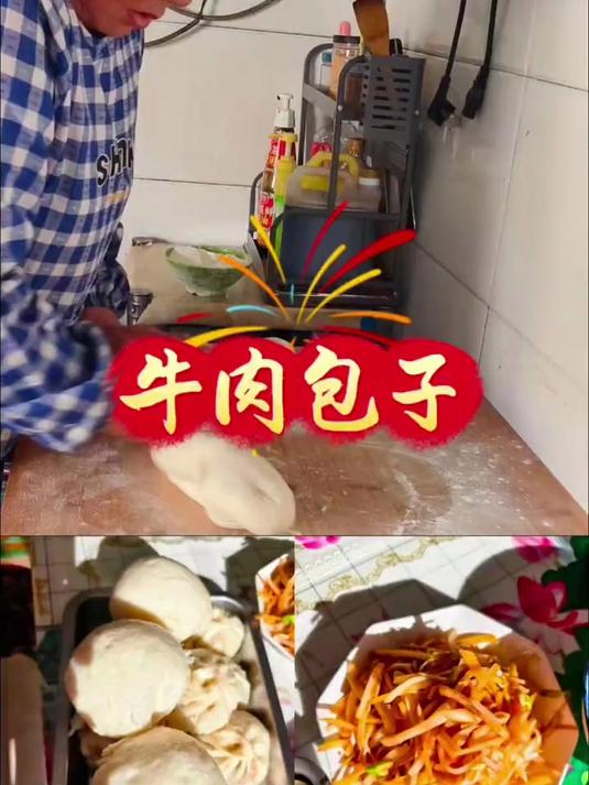 我家孩子爱吃的牛肉馅包子,隔几天就得吃一顿