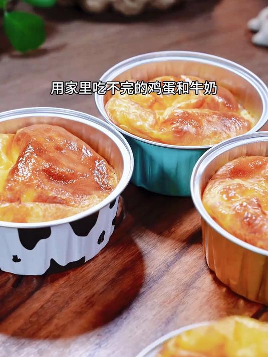 空气炸锅锡纸碗超实用,能做布丁蛋挞,可重复用,美食好搭档