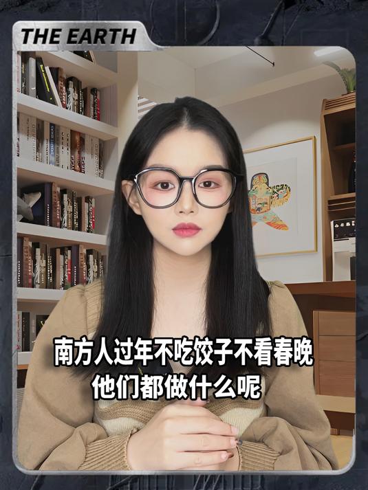 春节习俗大不同,南方人过年,不吃饺子不看春晚,他们都做什么呢