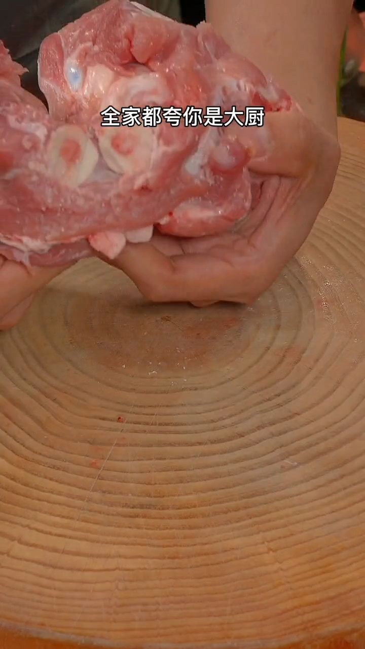 大骨肉的美食新做法