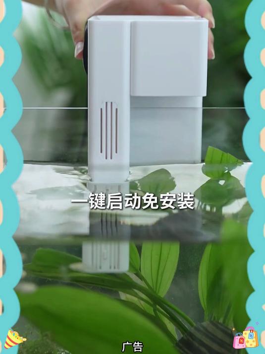 小方盒鱼缸外置过滤器循环系统三合一全自动小鱼缸增氧过滤净水
