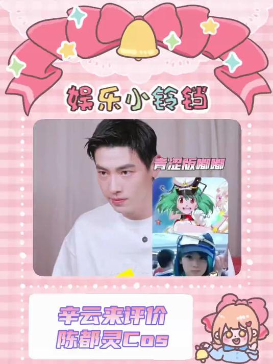 Jeff你说啥就是啥吧～