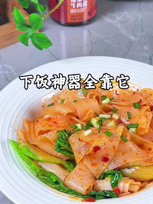 回购过无数次的下饭神器,爱吃辣的宝子,闭眼入 虎邦辣酱