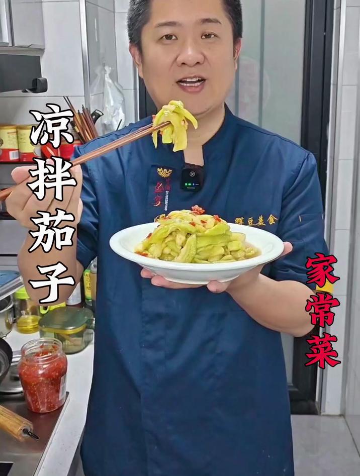绿茄子怎么做好吃家常做法,教你一招,学会了全家都会夸你是大厨