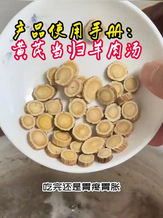 暖冬一碗当归黄芪炖羊肉,补气养血驱寒超实在!