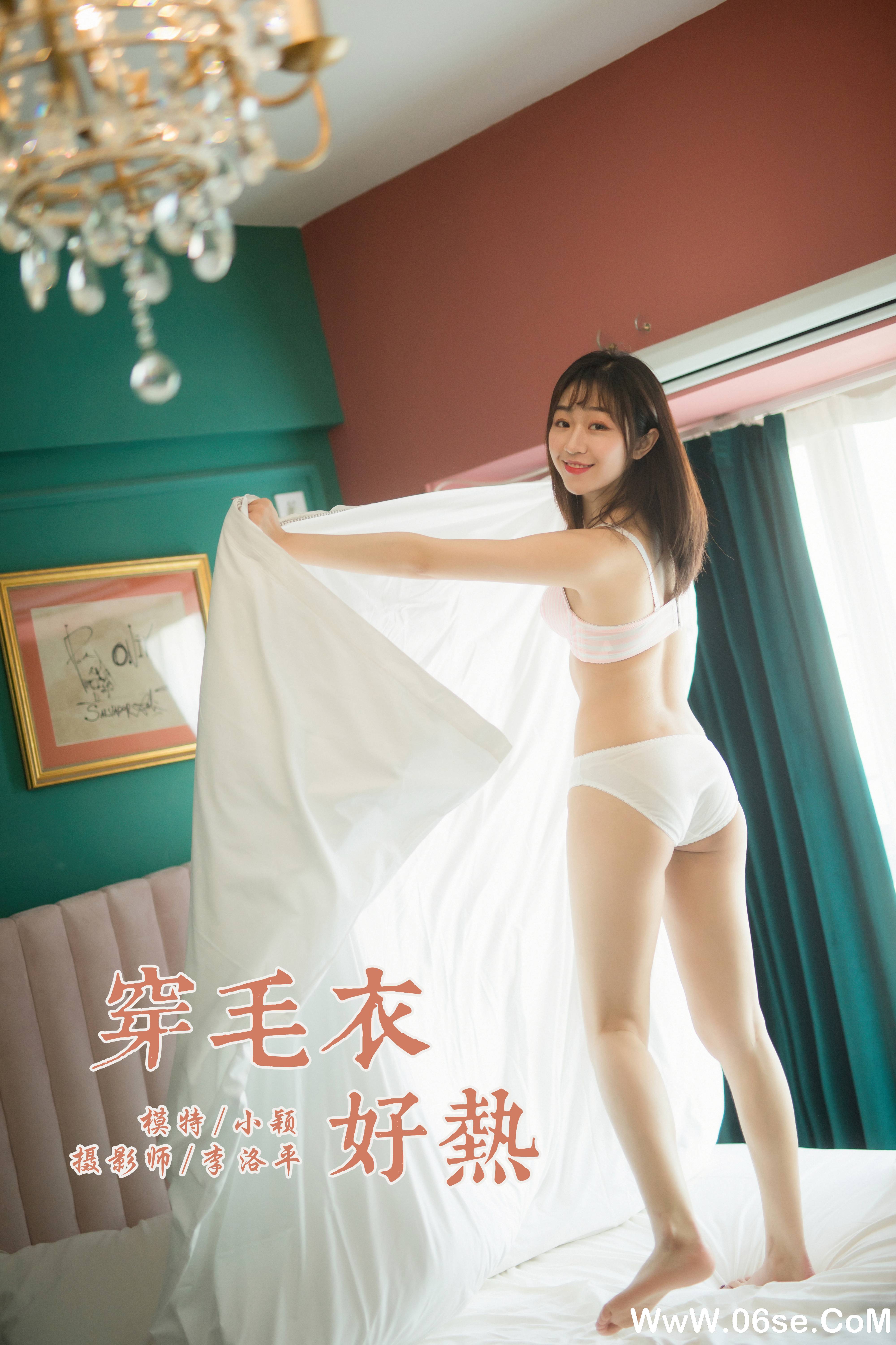 [YALAYI雅拉伊] 2020.02.01 NO.531 苗婷婷《燃》[45P+1P653M]-六色网