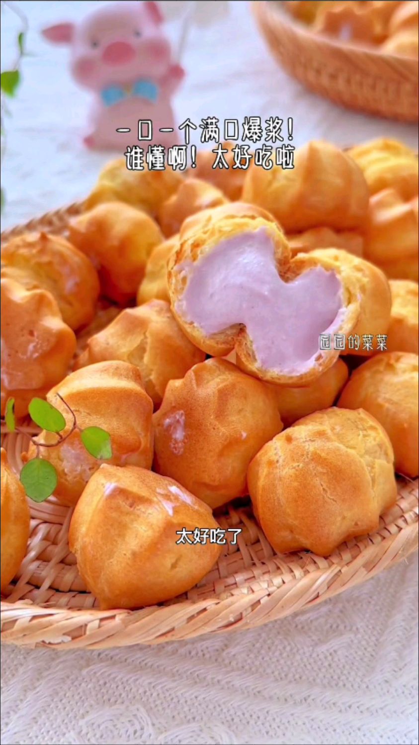家里没有称也能在家自制小泡芙啦!没想到这么简单做成功啦!