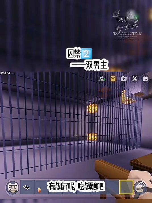 囚禁2——双男主