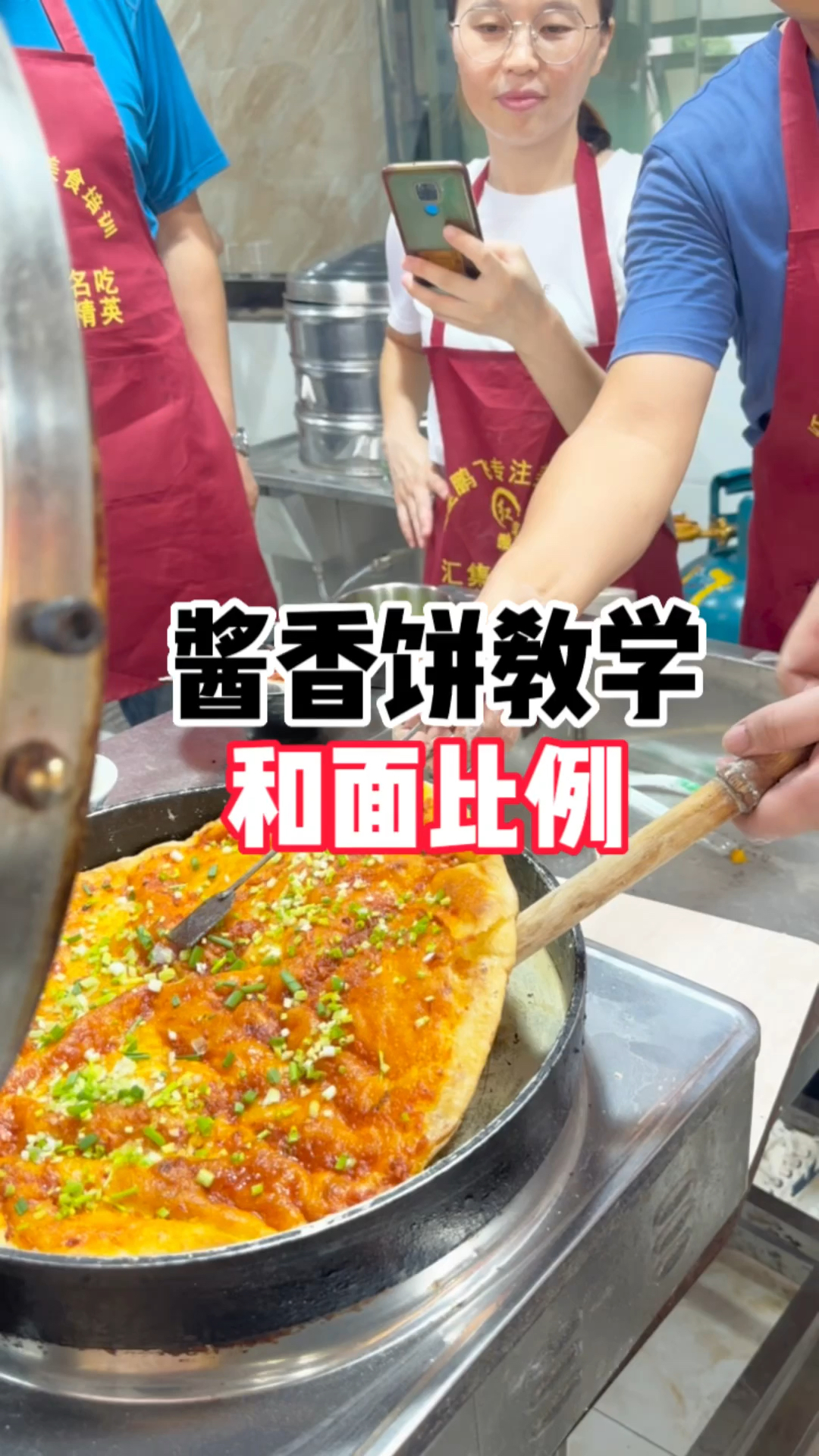 土家酱香饼外酥里软,凉了都不硬的和面配方