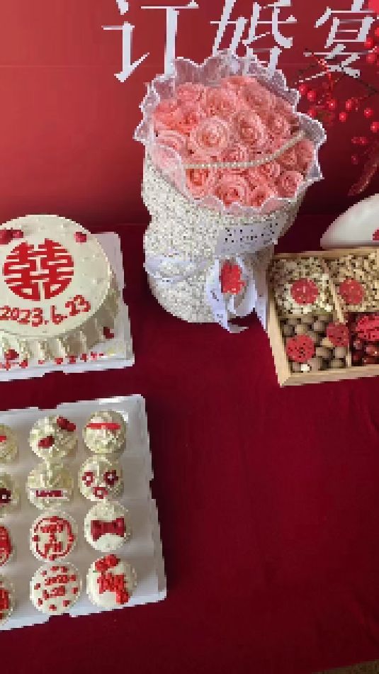 快看!订婚宴上的蛋糕 订婚需要意境 幸福需要彼此 快乐需要蛋糕 吃、吃、吃
