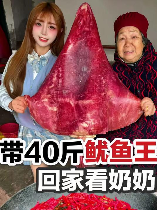 乡村美食硬核操作！带鱿鱼王回家，给奶奶做豪华海鲜宴，孝心满满