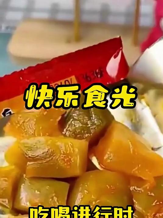 乌江口口脆榨菜22g12袋涪陵特产轻盐下饭泡菜咸菜酱腌菜