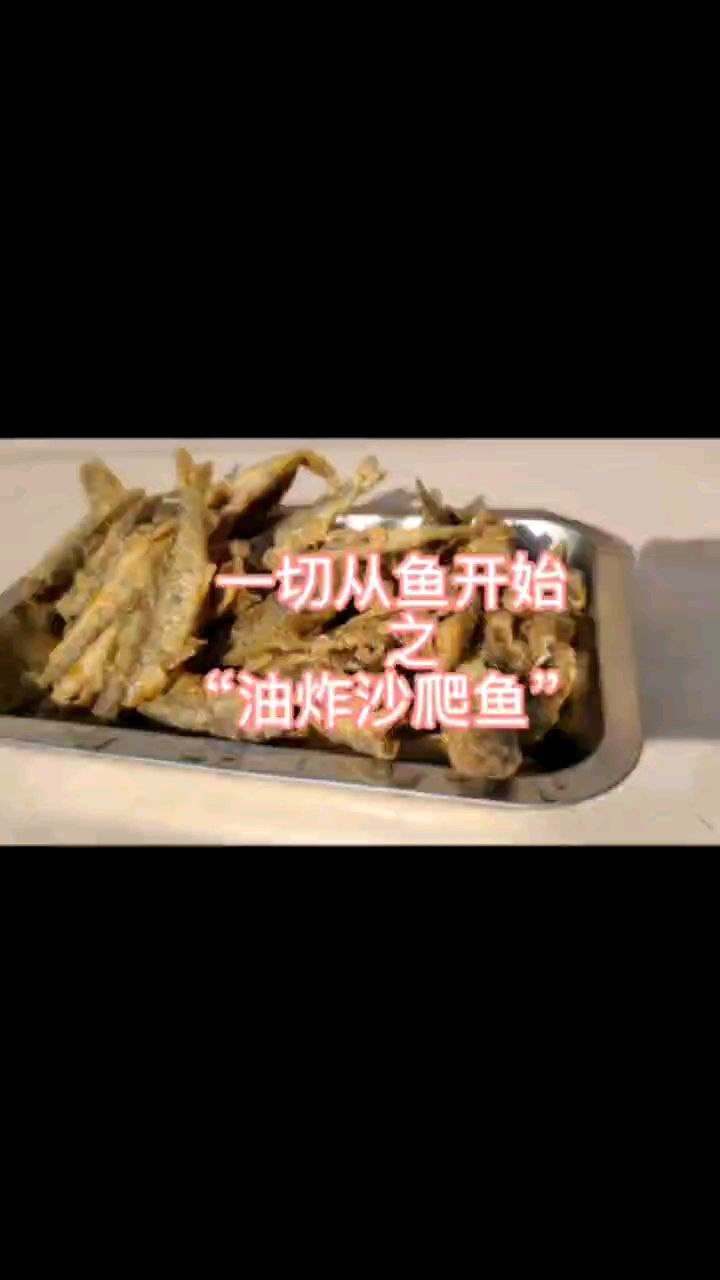 初春吃“春鱼” 你见过这种鱼吗