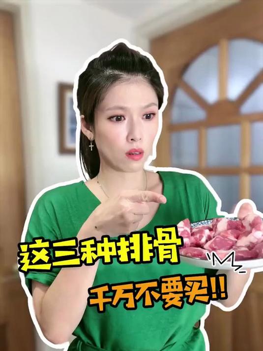 超市买菜买肉,看这三个地方就知道新不新鲜