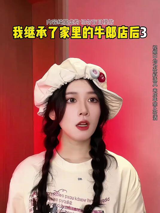 破例!史上第一位女牛郎横空出世