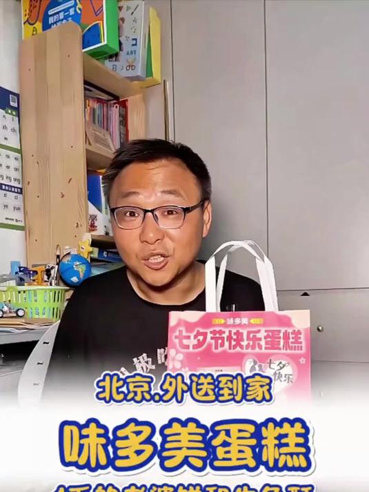 味多美1毛的老婆饼!