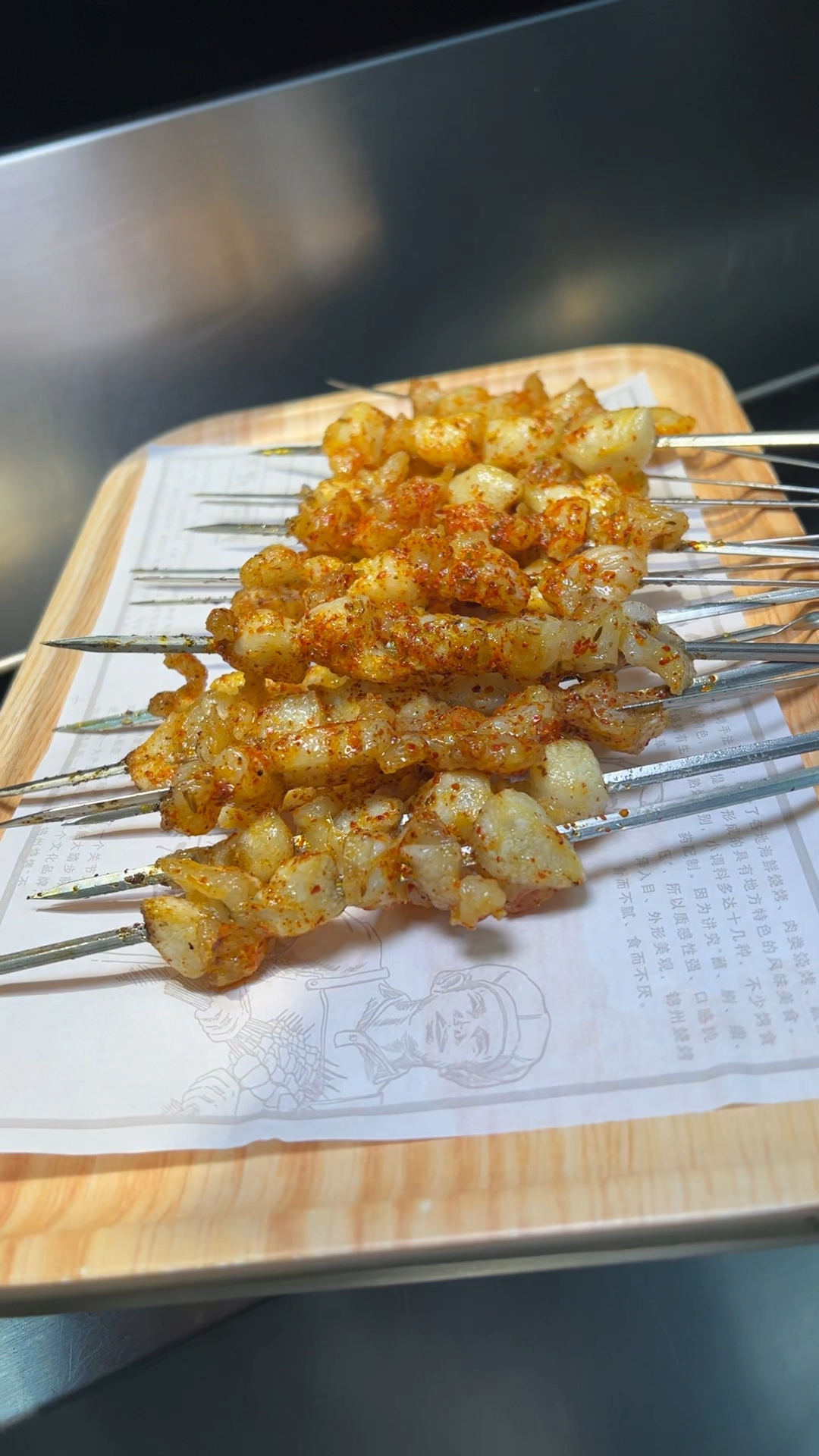 特色碳烤蘑菇筋