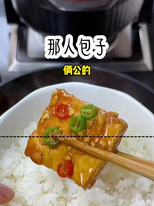 那人包子:在卖包子的第三年