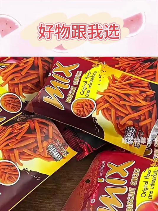 泰国进口vfoodsmix脆脆条咪咪虾条