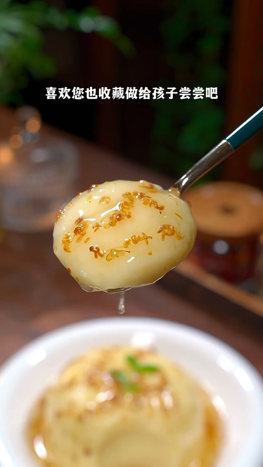 土豆泥的家常做法