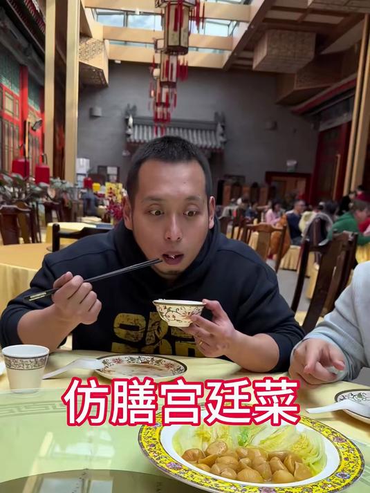 北京饭店 吃到饱要花多少？