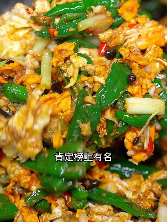 湖南下饭菜的天花板擂辣椒炒鸡蛋,太好吃了你们赶紧去给我炒起来