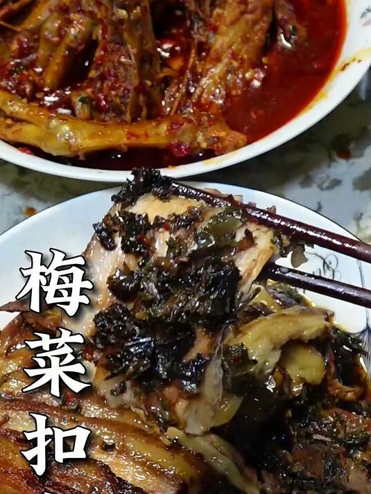 「午夜饭食谱」入口即化的梅菜扣肉，家常详细教程