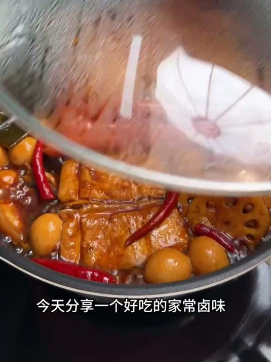 卤一锅素菜，简单入味又满足 #卤菜 #卤味 #卤素菜 #家常菜 #美食推荐官