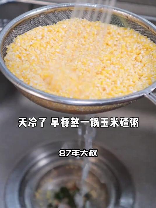 喝粥也要看功效?玉米碴子粥指南请收好