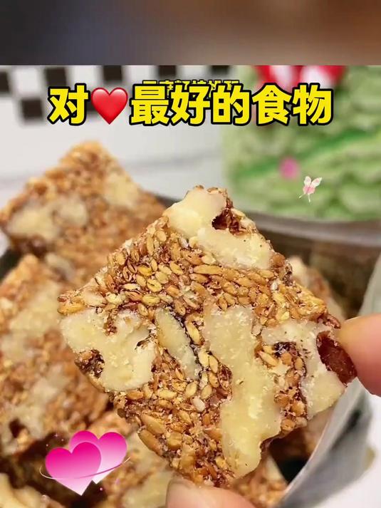 亚麻籽核桃酥,粗粮制作口感酥脆营养丰富,巨香超好吃