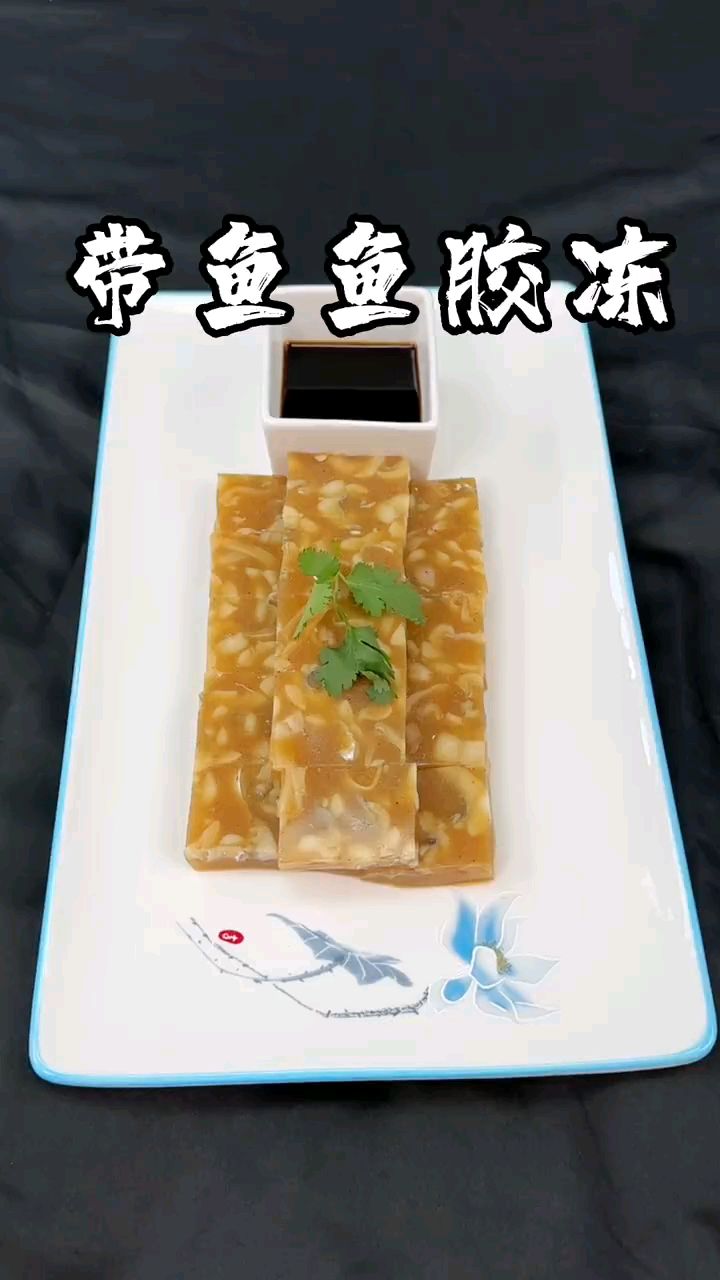 软嫩好吃的带鱼鱼胶冻