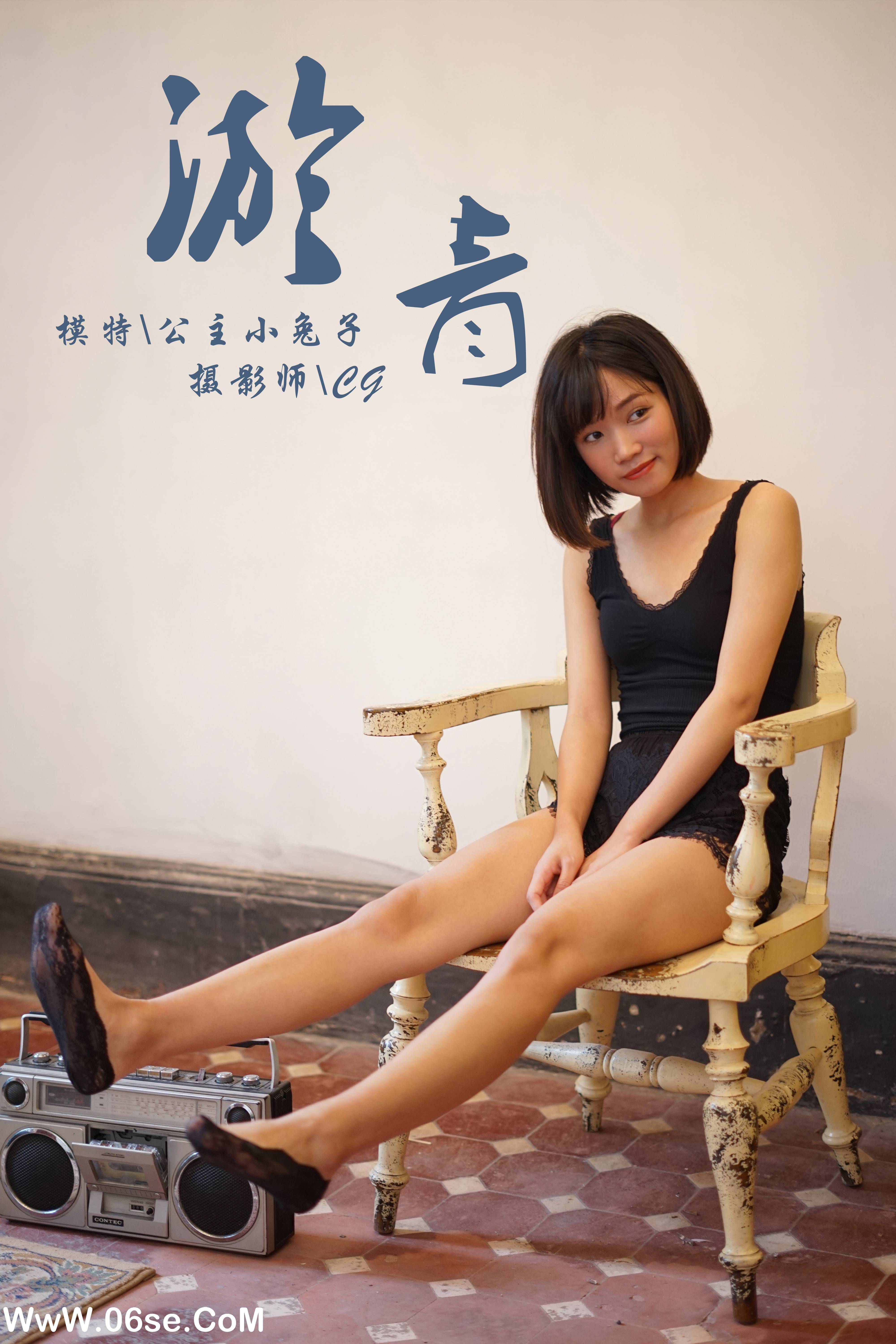 [YALAYI雅拉伊] NO.084 淤青 公主小兔子-六色网