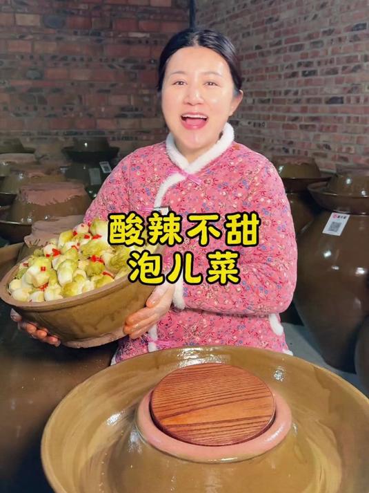 吃饭没有咸菜,那你听过酸辣开胃的泡儿菜吗,快来尝尝这款四川菜