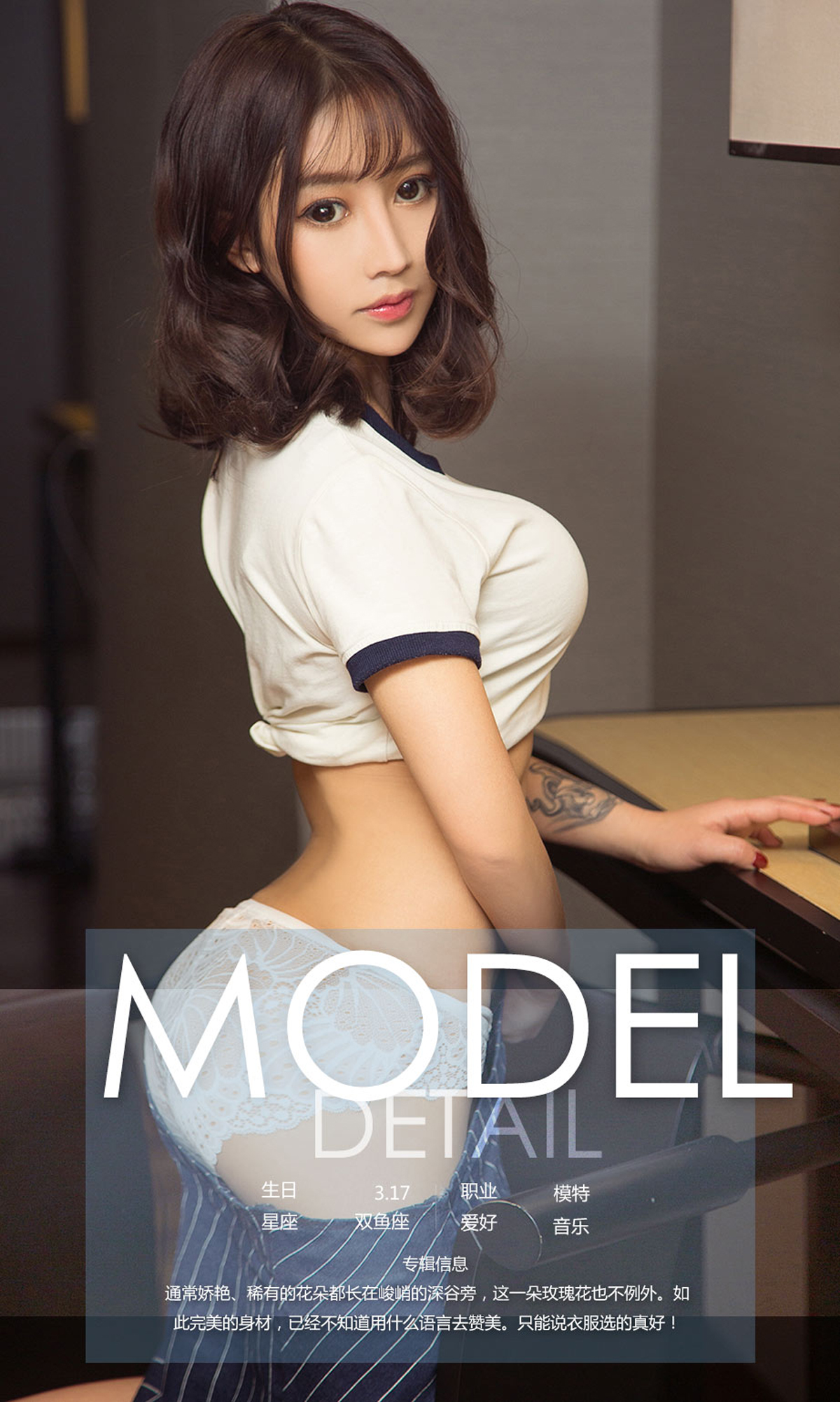 图片[2]-[Ugirls爱尤物] No.1006 Liu Xiao Mei (刘小美)-六色网