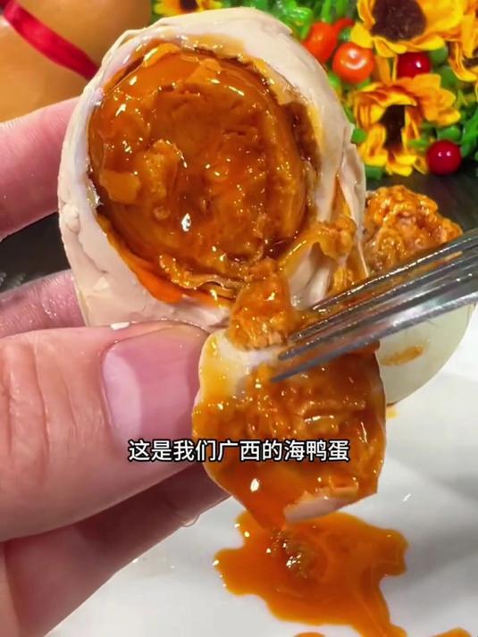 香不腻的海鸭蛋！越吃越爱，根本停不下来！？