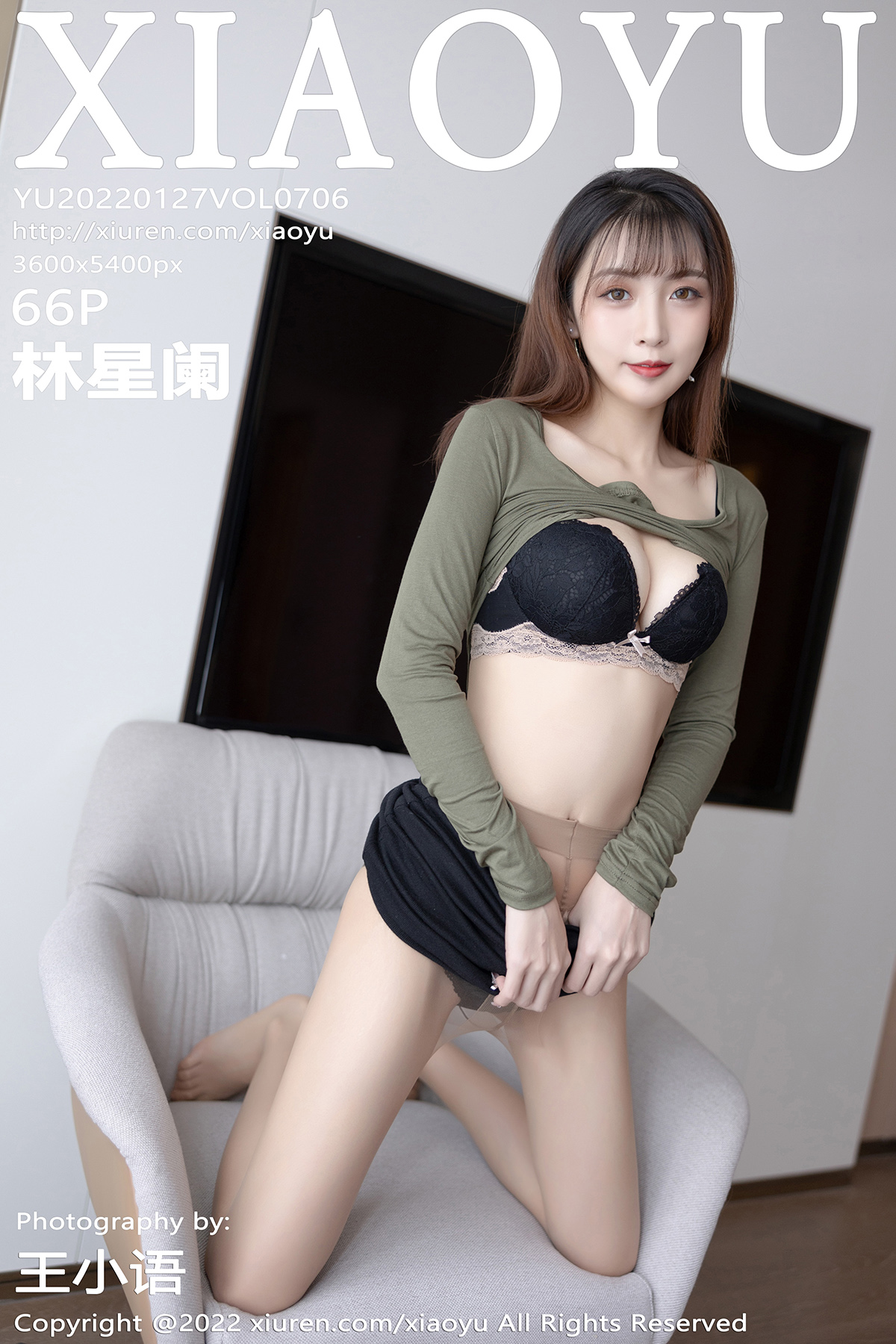 [XIAOYU语画界] 2022.01.27 NO.706 林星阑[64+1P540M]-六色网
