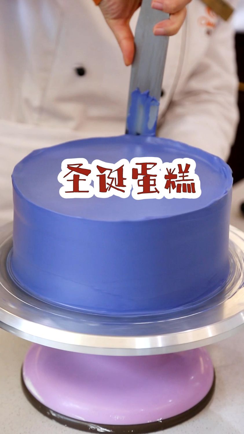 圣诞节主题蛋糕制作!今日份课堂实拍!