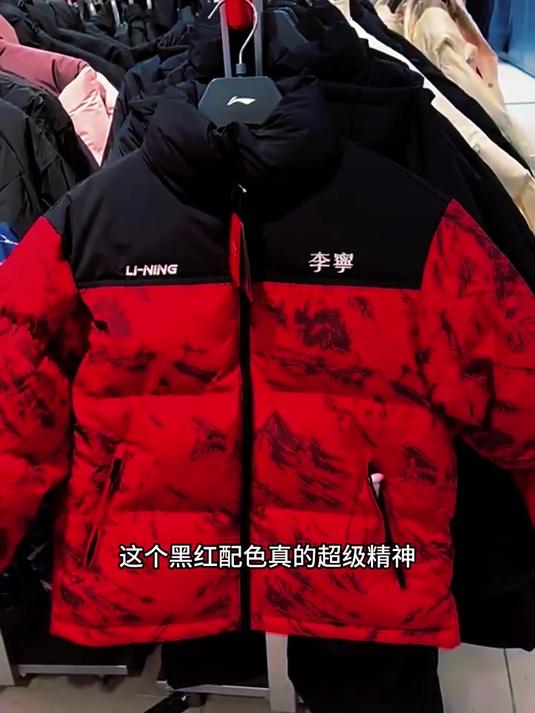 李宁新款撞色满印宽松羽绒服