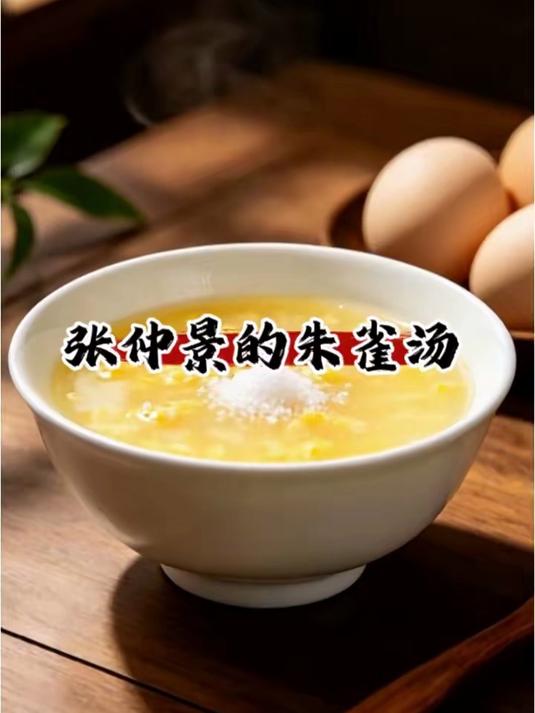 张仲景的朱雀汤 #听故事涨知识# #朱雀汤做法# #口干舌燥# #古人养生# #漫画养生#