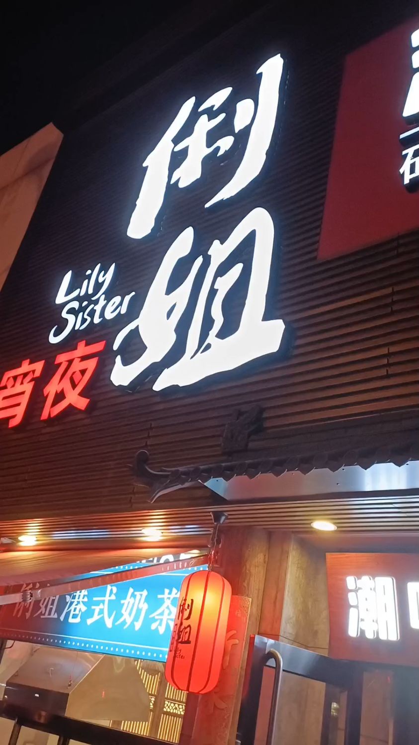 头伏饺子!!