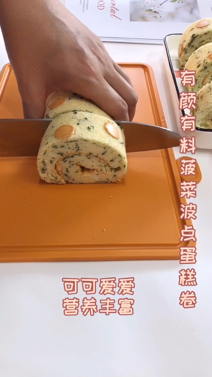 可可爱爱营养美味菠菜波点蛋糕卷 #领潮新势力# 有些孩子不爱吃蔬菜,妈妈们也是操碎了心,现