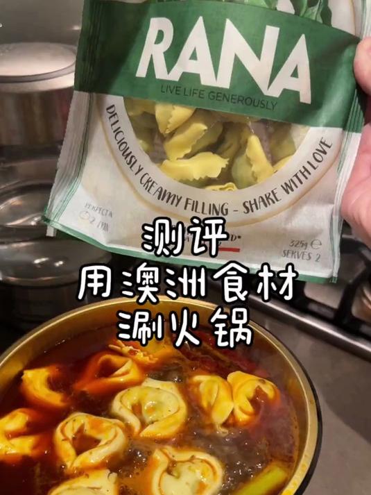 建议火锅店都加上这2样外国食材